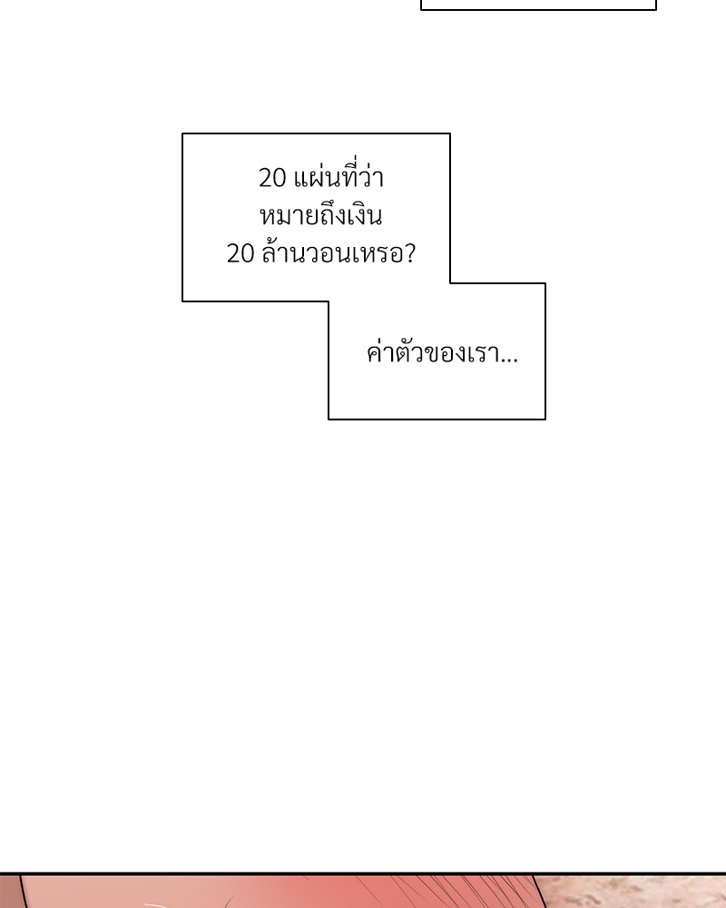 หน้า 76