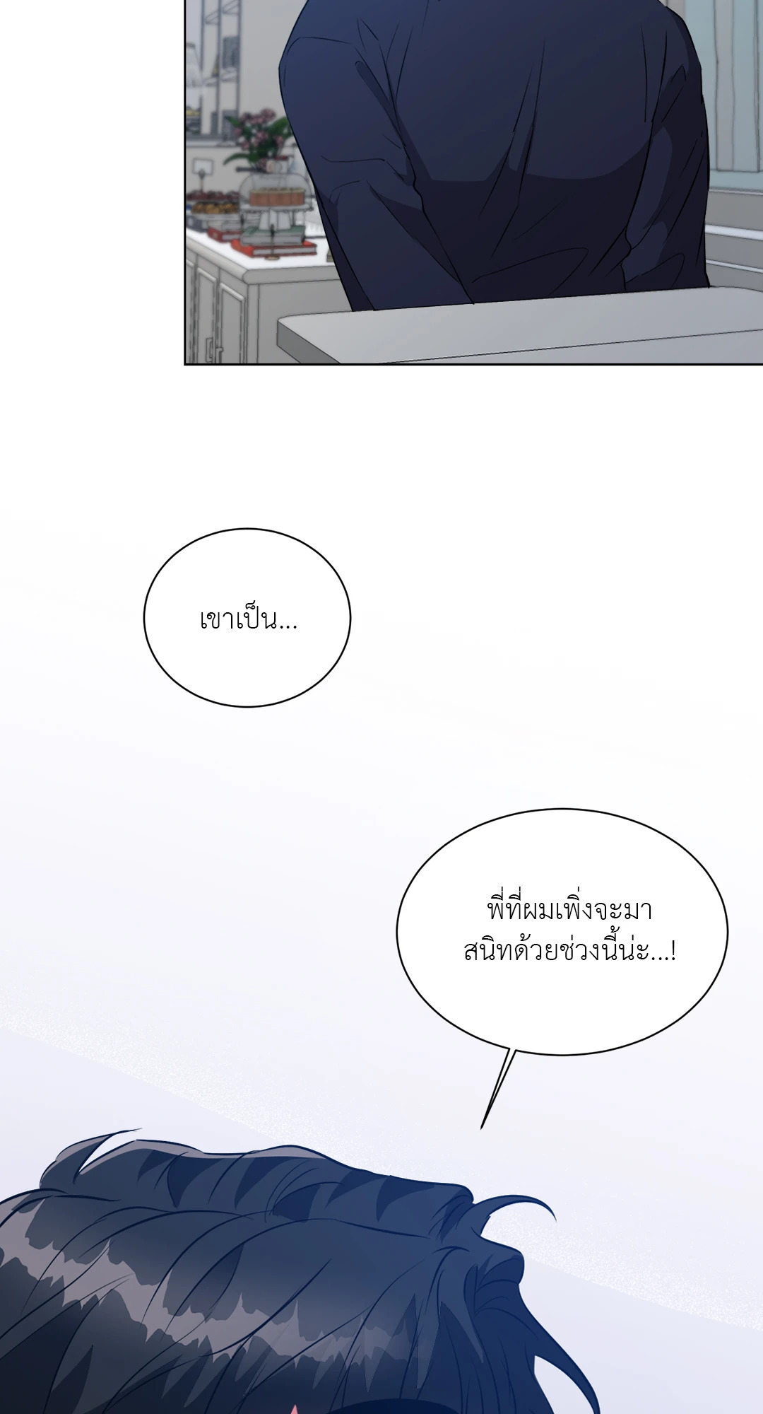 หน้า 53