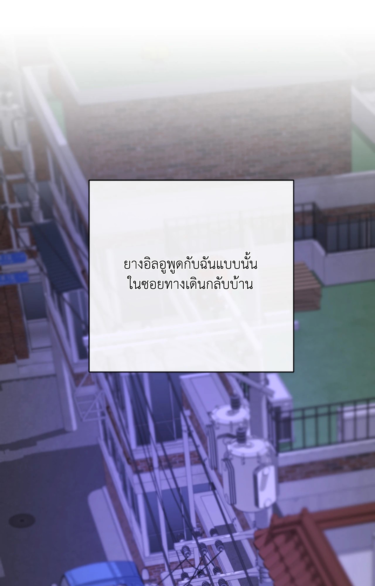 หน้า 79
