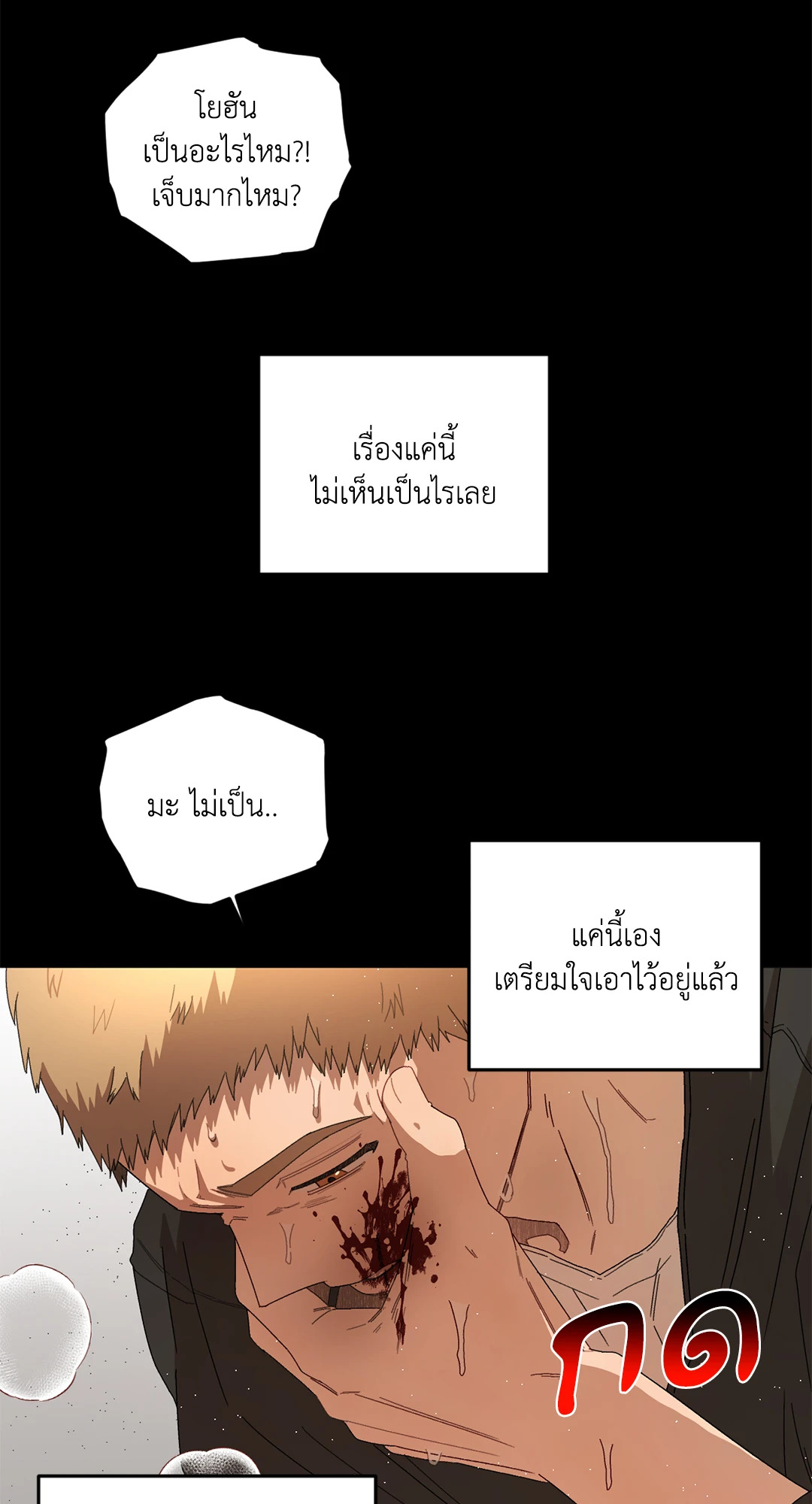 หน้า 48