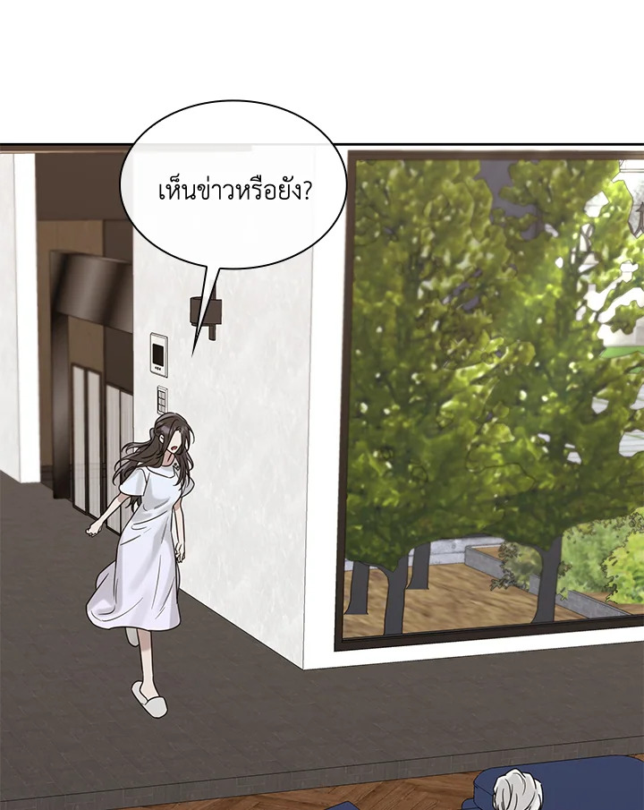 หน้า 76