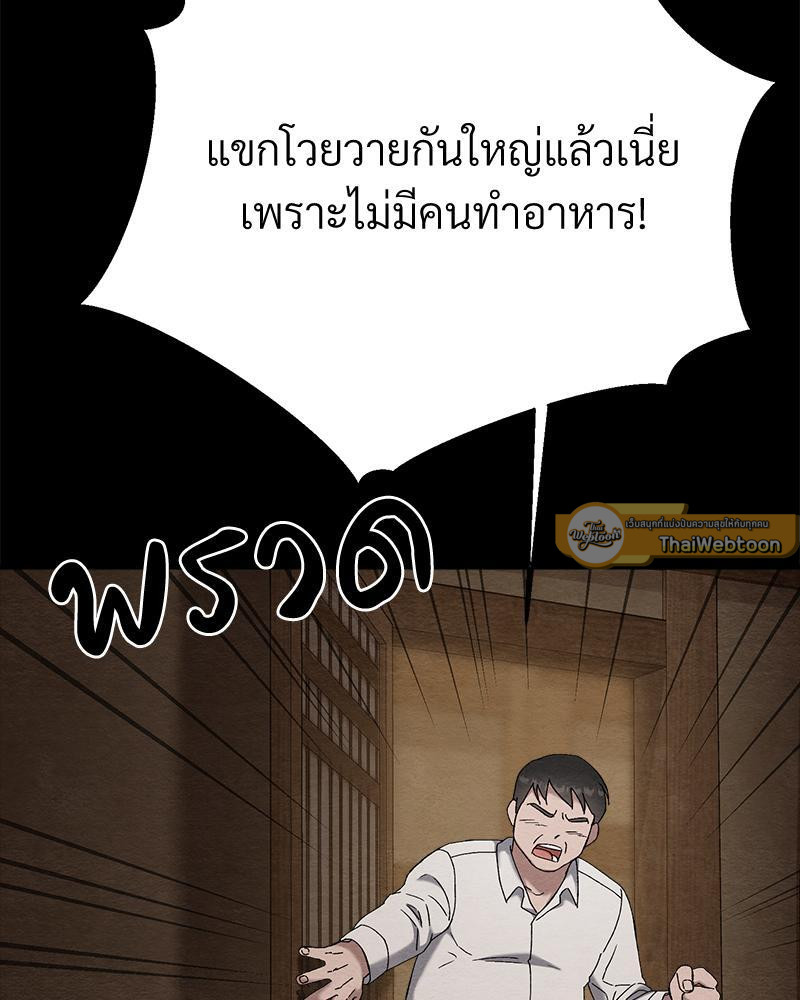 หน้า 87