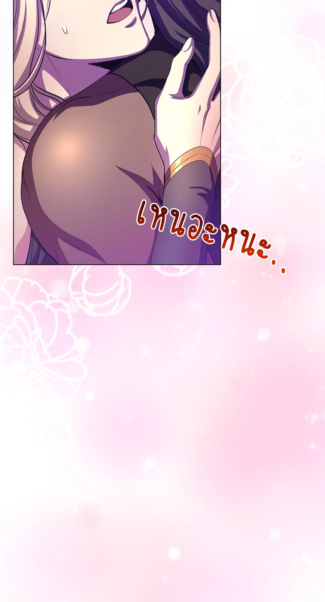 หน้า 74