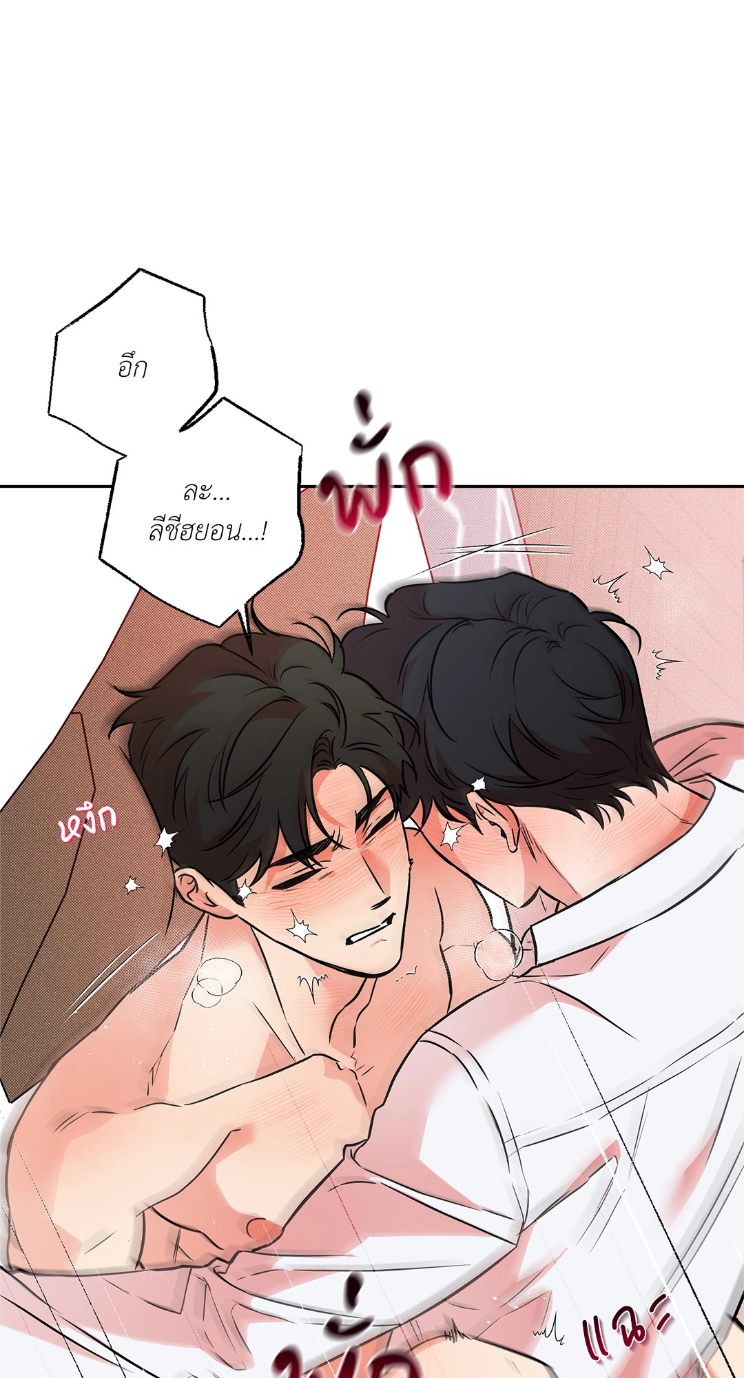 หน้า 78