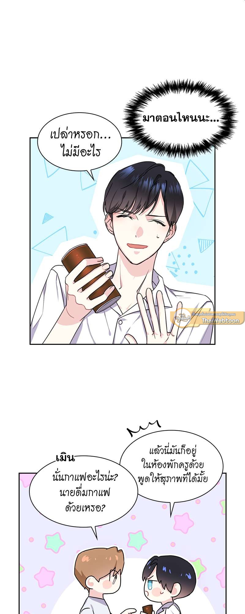 หน้า 32