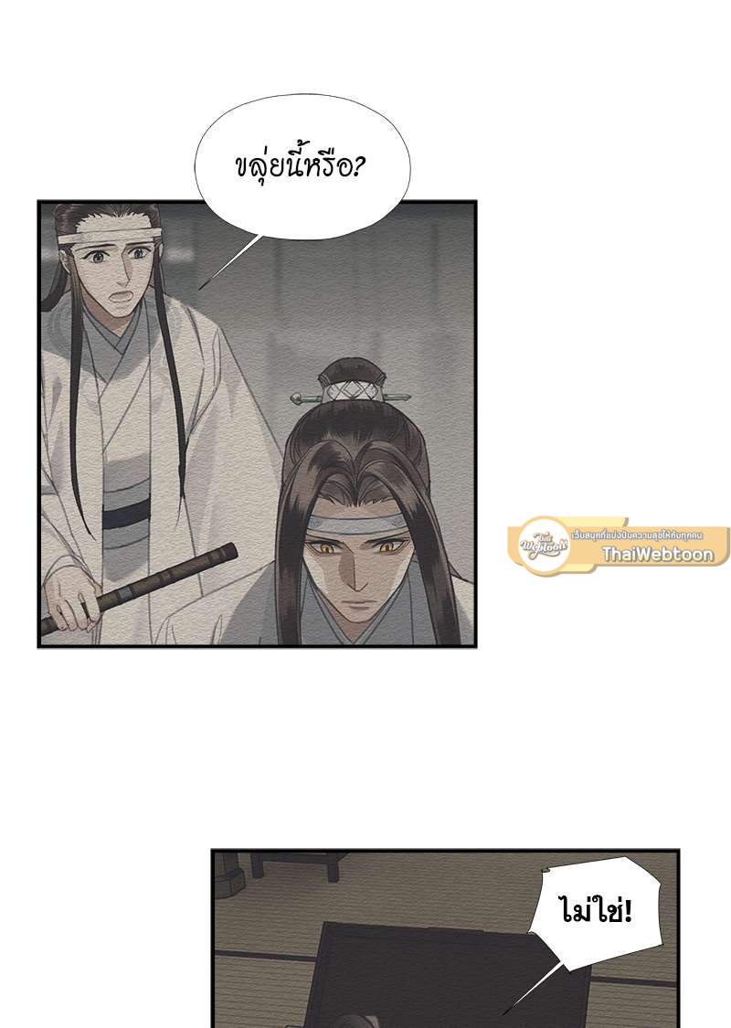 หน้า 26