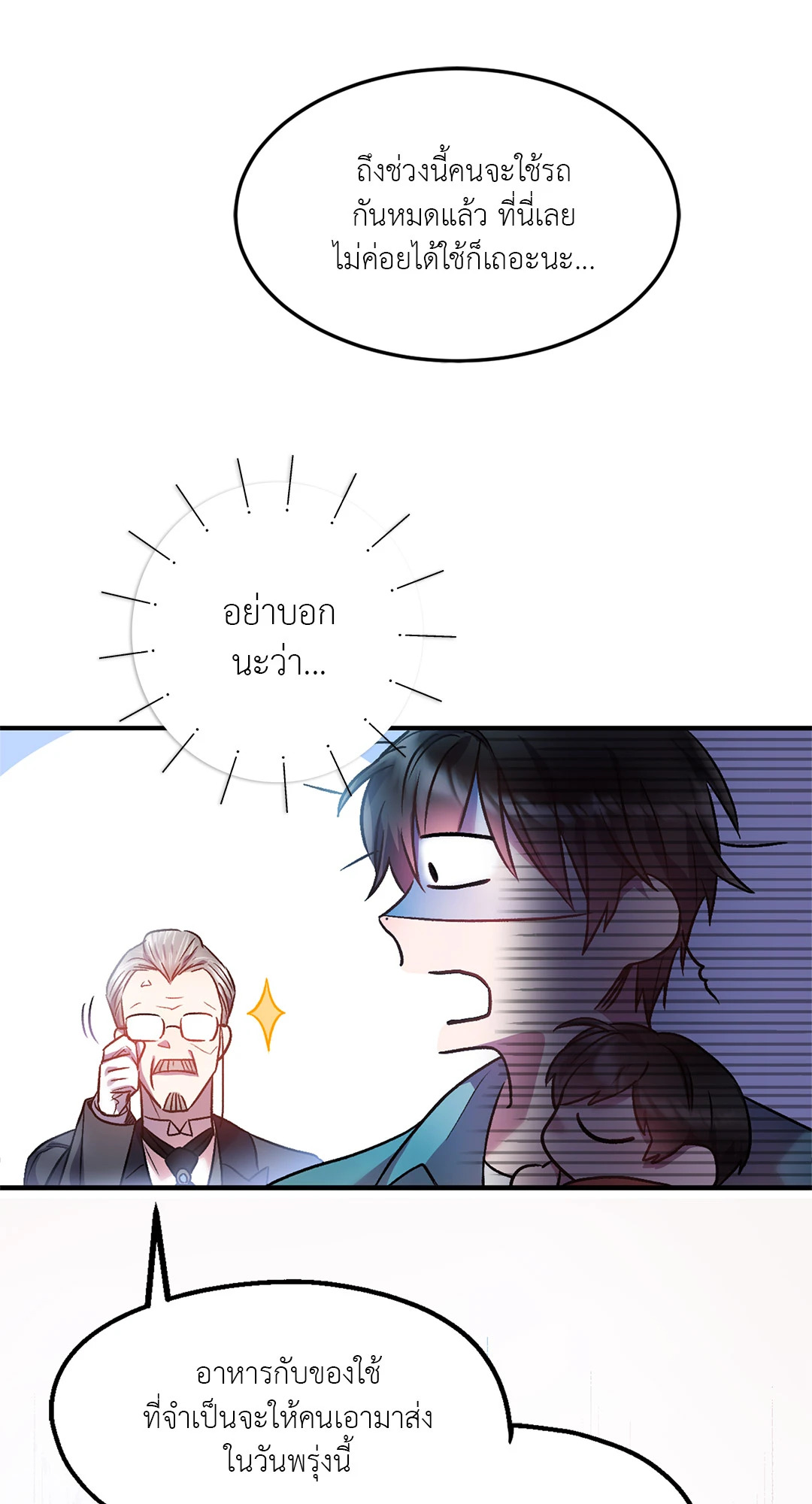 หน้า 70