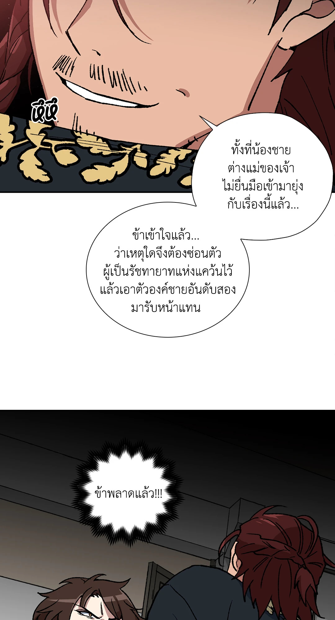 หน้า 33