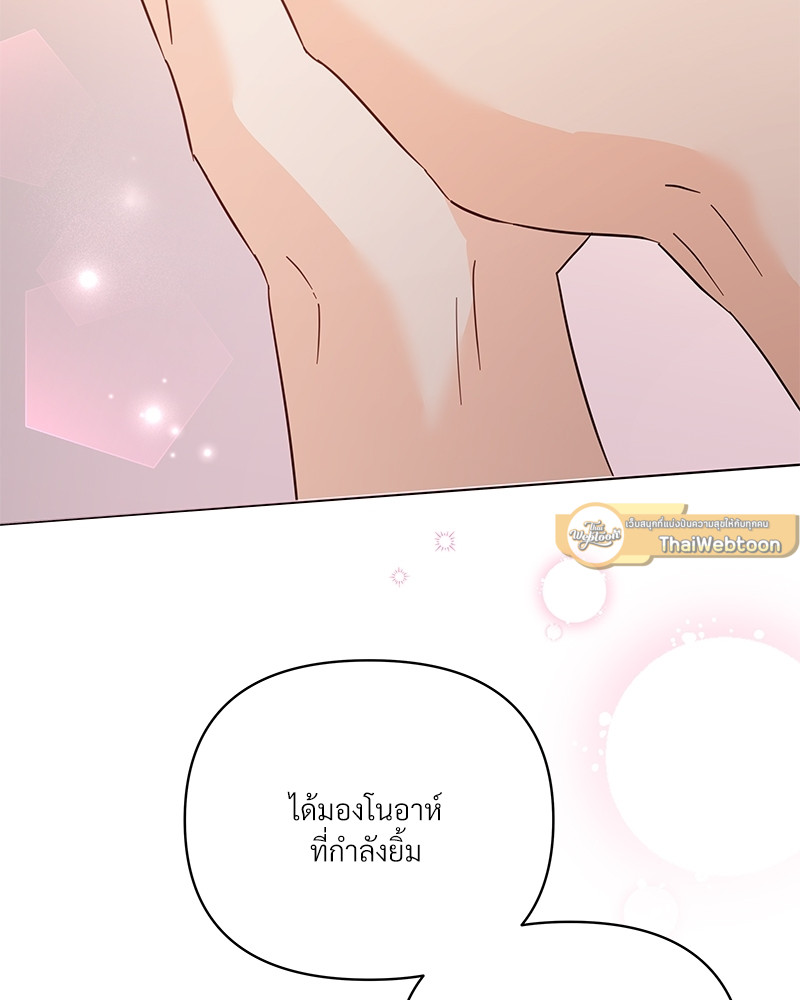 หน้า 82