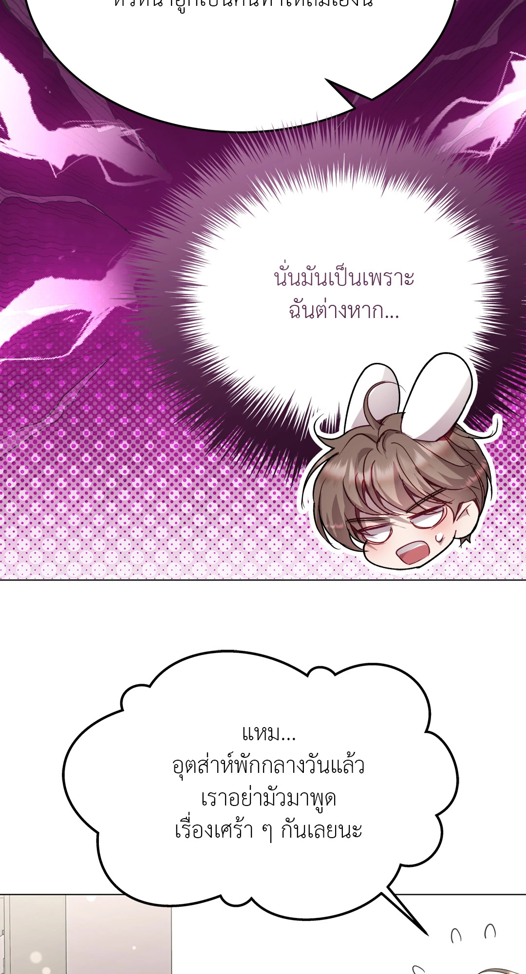 หน้า 56