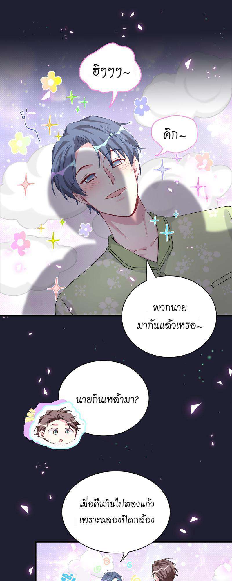 หน้า 22