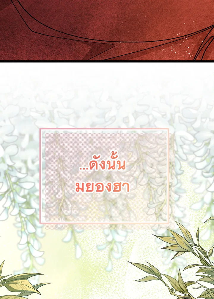 หน้า 131