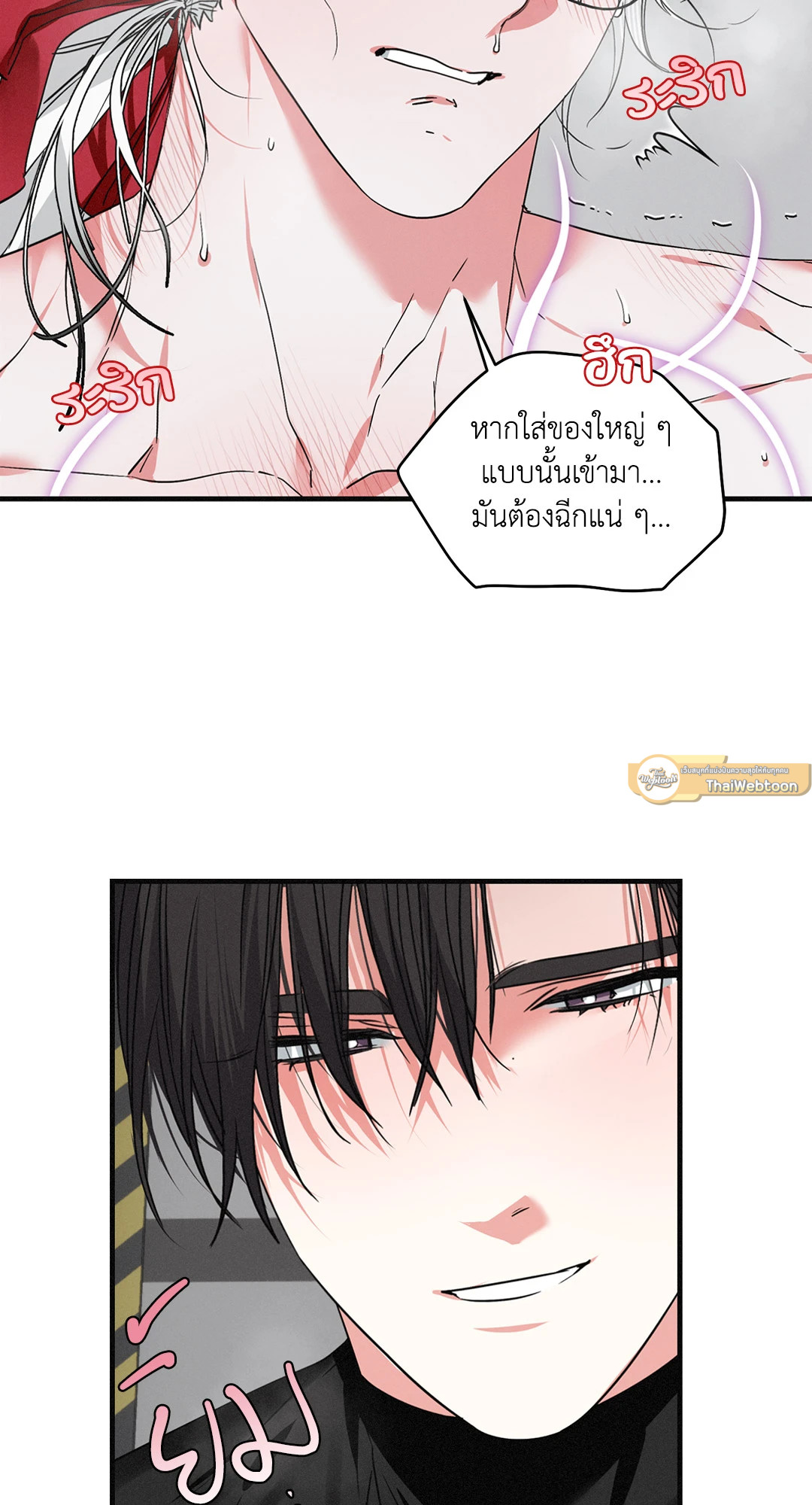 หน้า 61