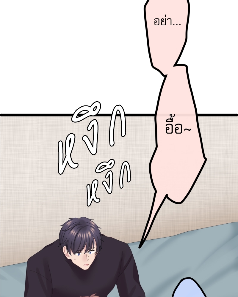 หน้า 80