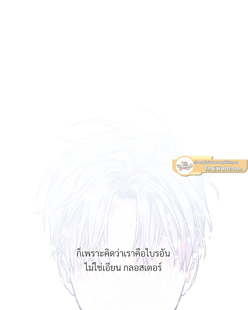 หน้า 167