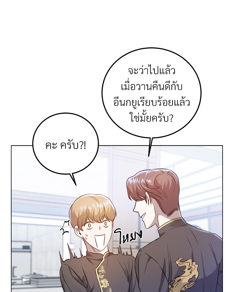 หน้า 82
