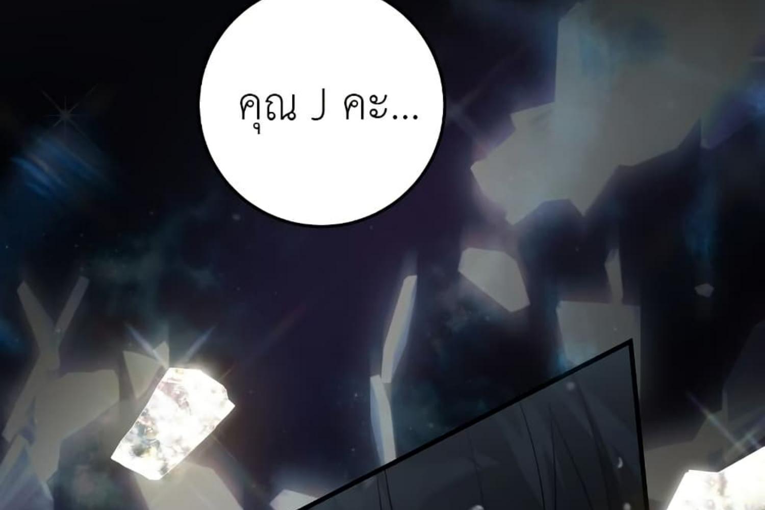 หน้า 140