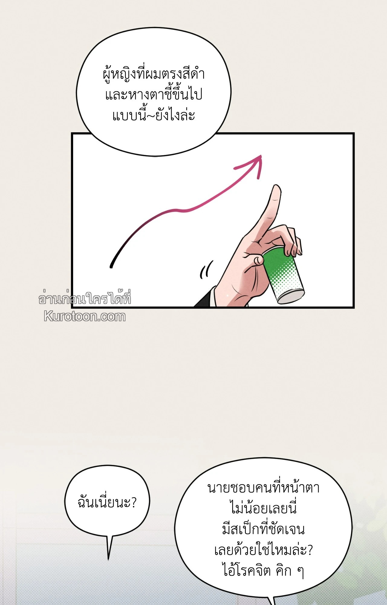 หน้า 62