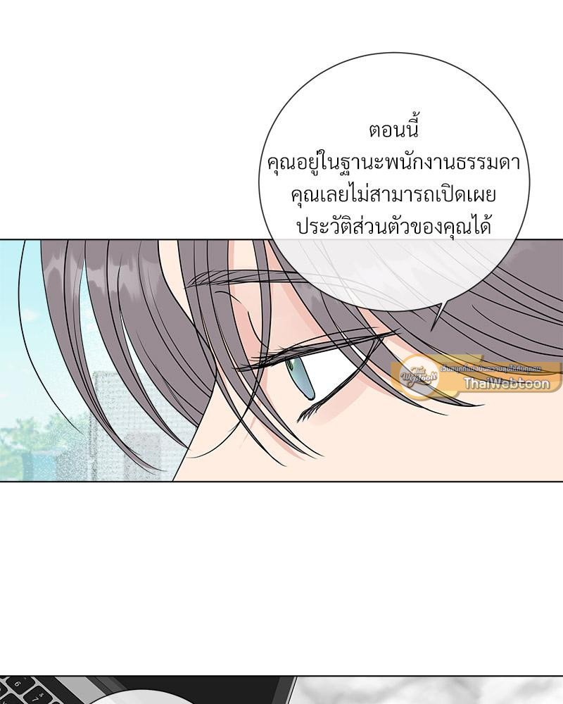 หน้า 65