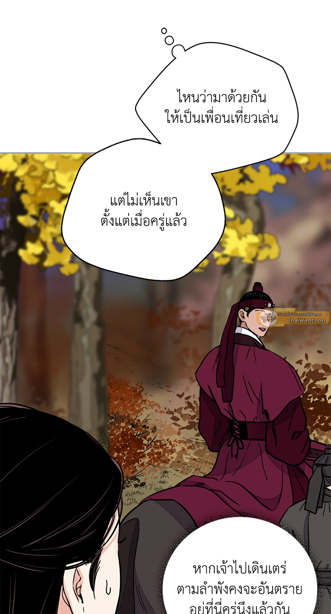 หน้า 61
