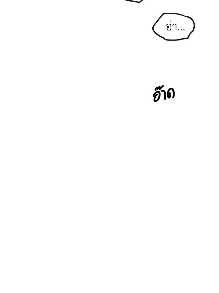 หน้า 92
