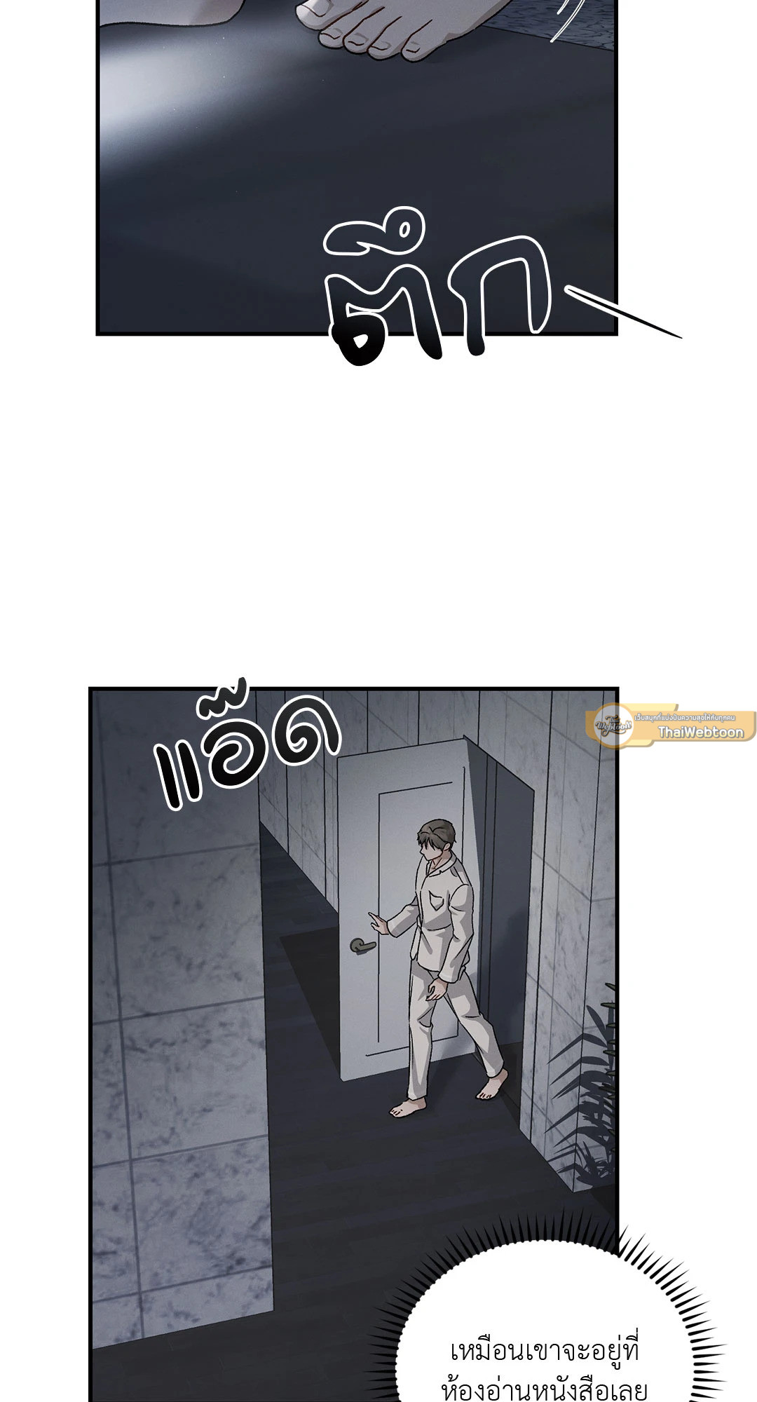 หน้า 51