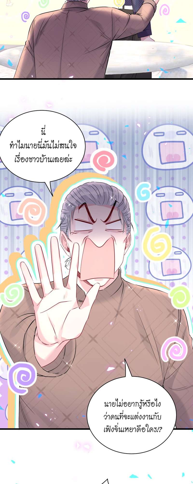 หน้า 45