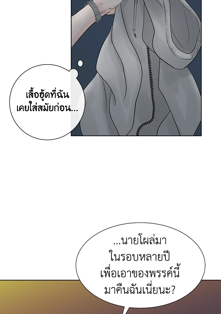 หน้า 83