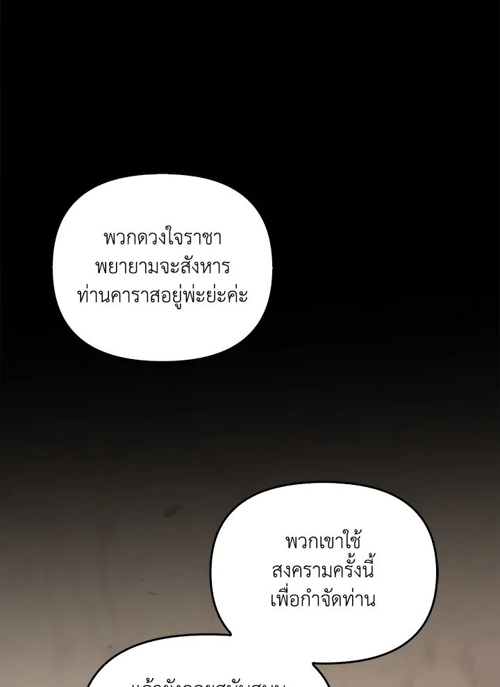 หน้า 112