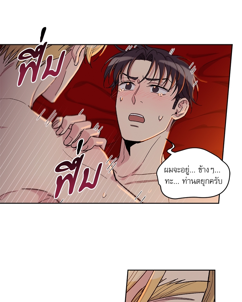 หน้า 51