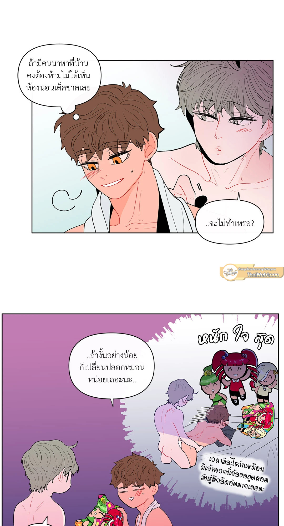 หน้า 26