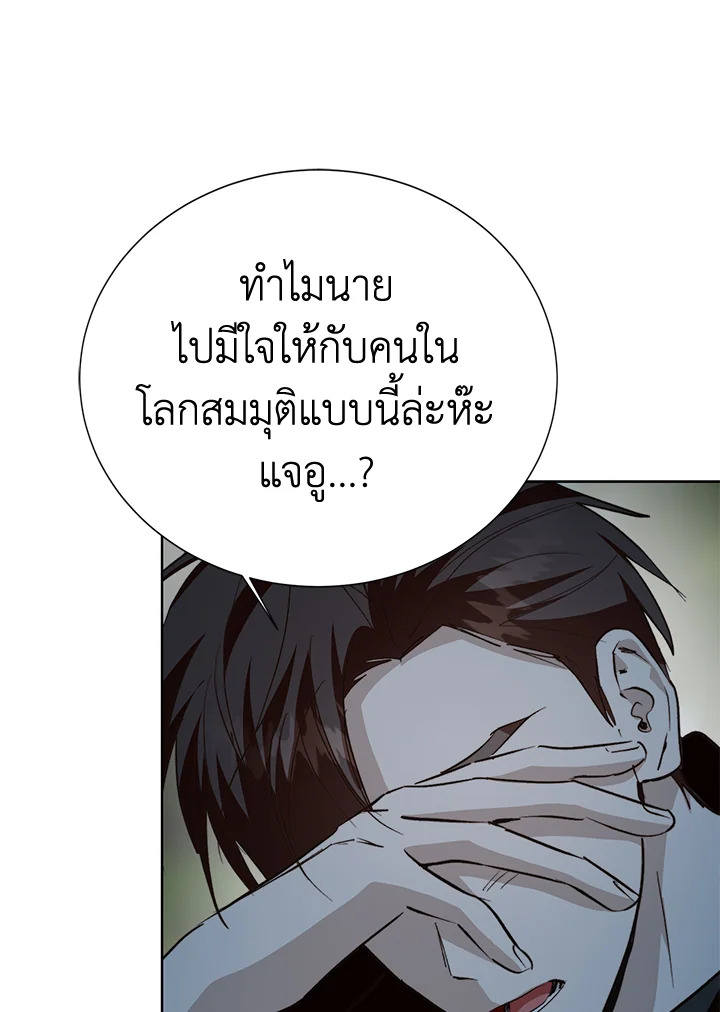หน้า 120