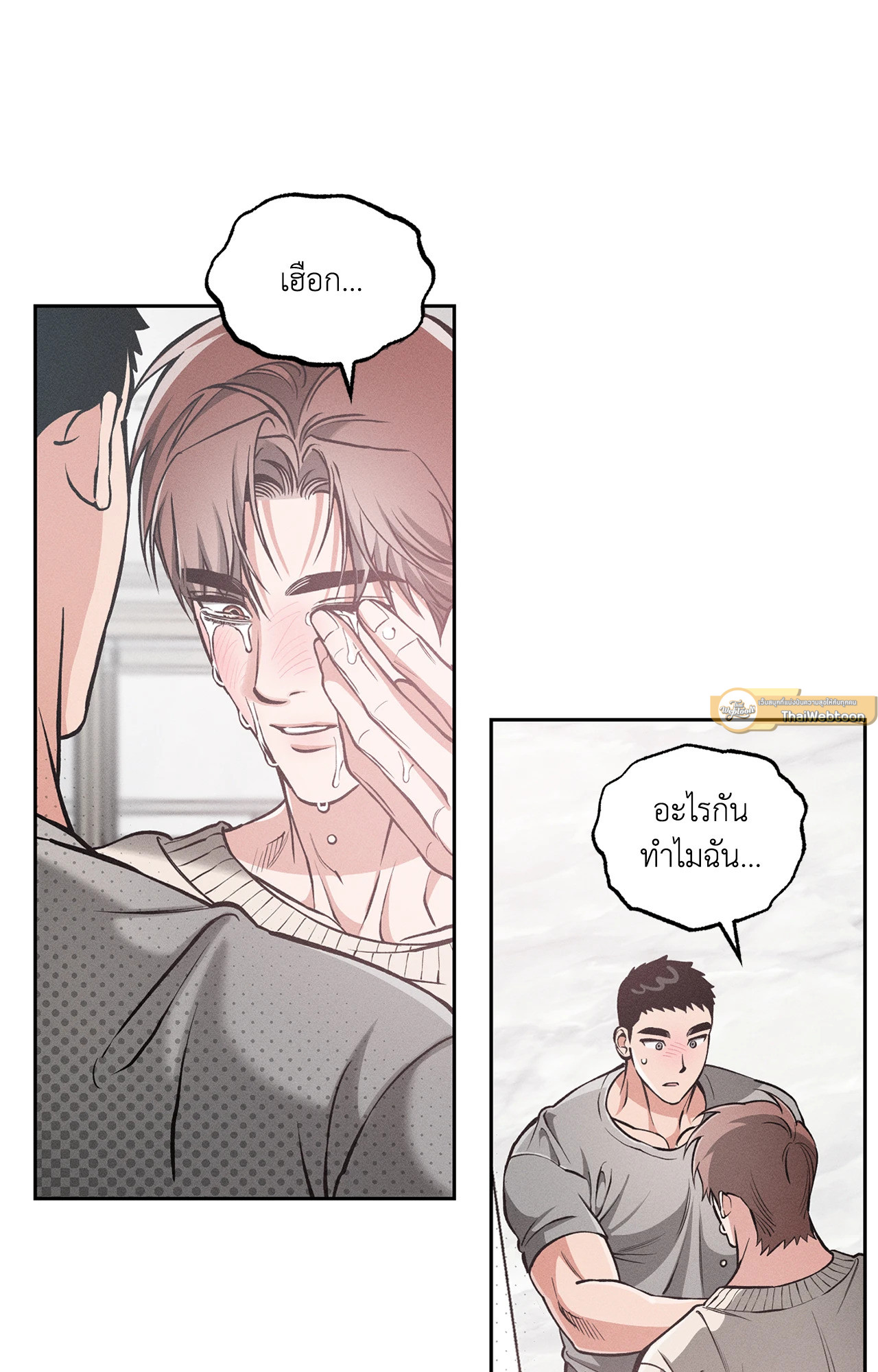 หน้า 26