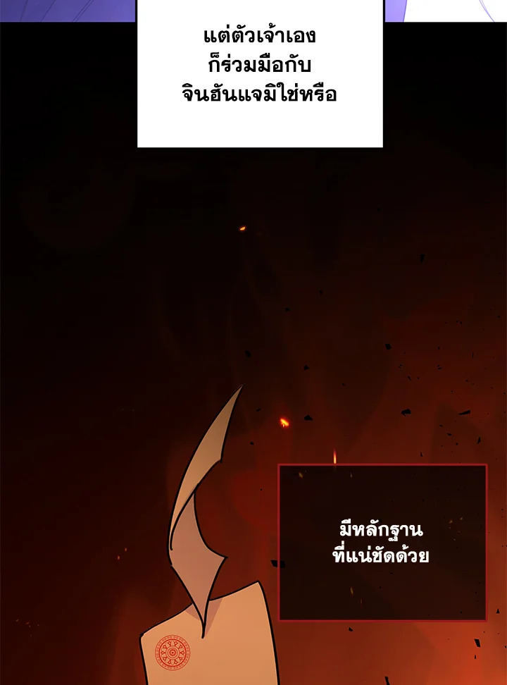 หน้า 98
