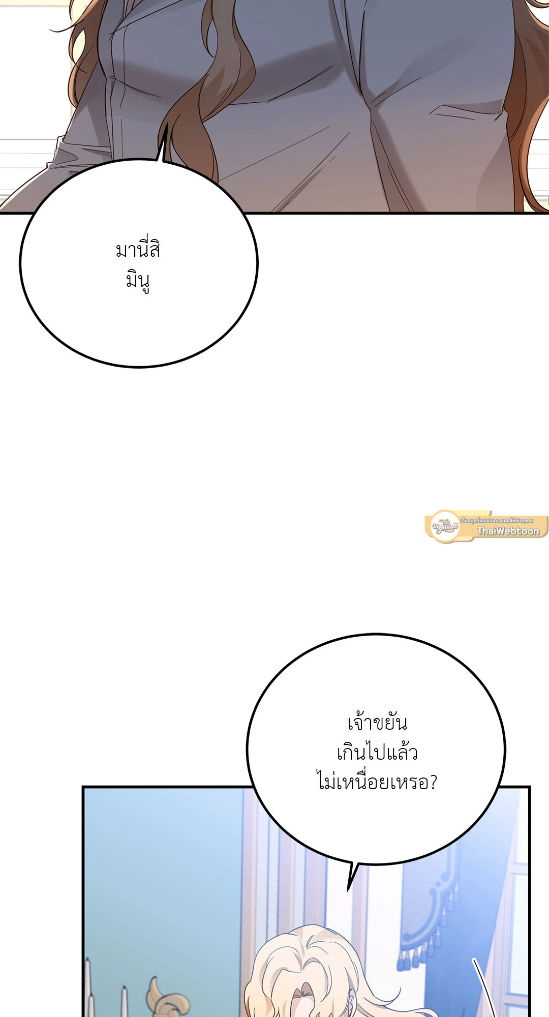 หน้า 77
