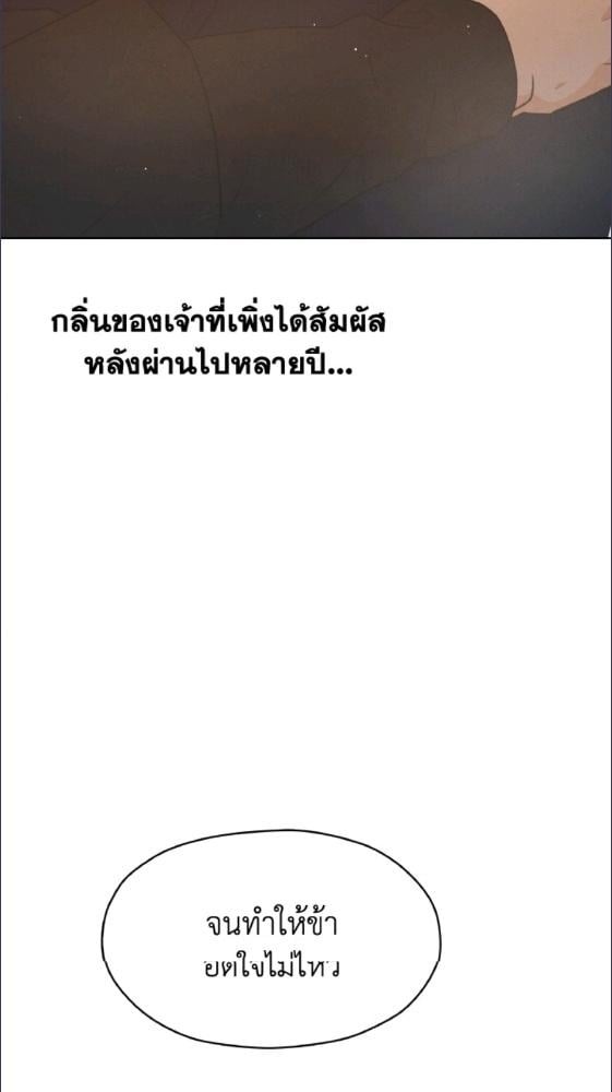 หน้า 103