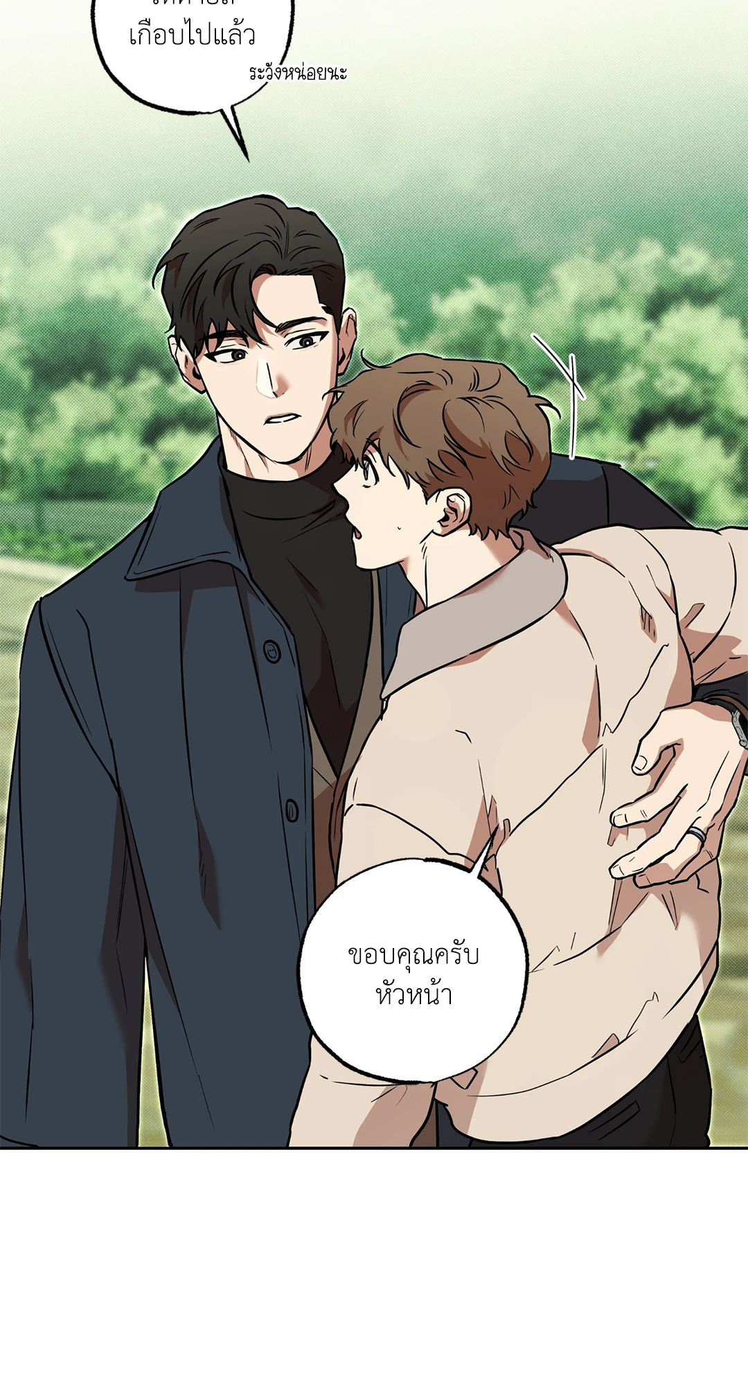 หน้า 50