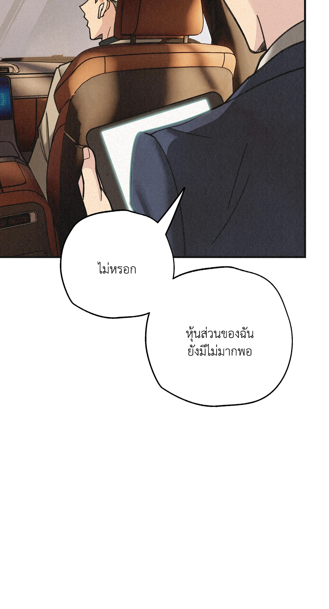 หน้า 85
