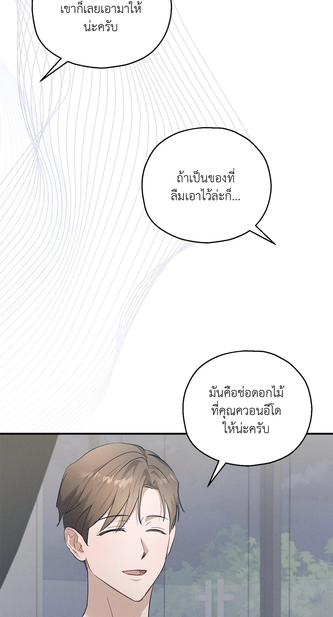หน้า 64