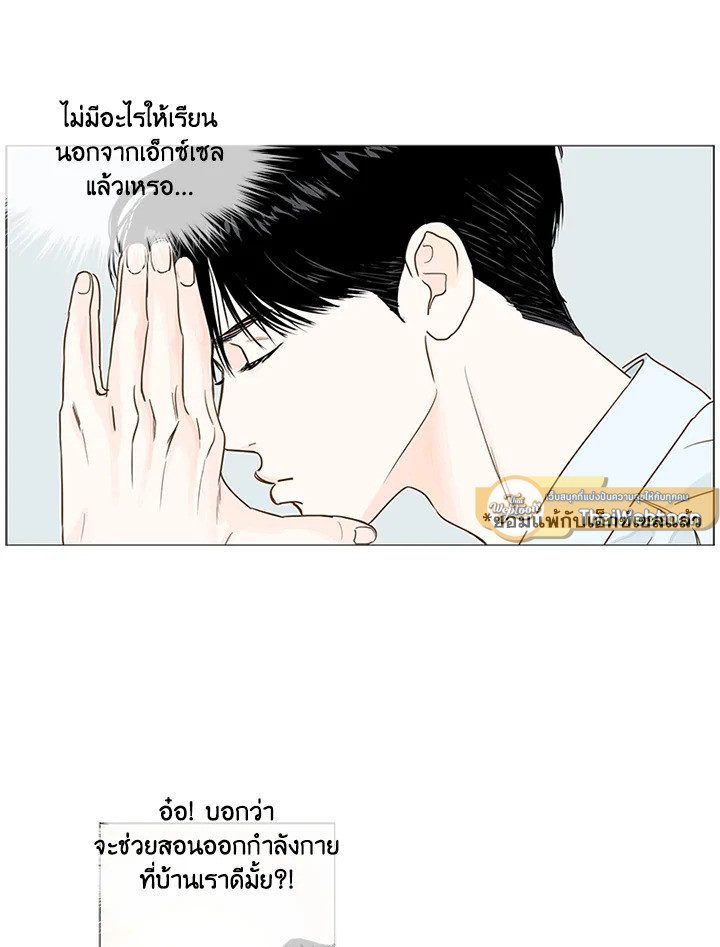 หน้า 55