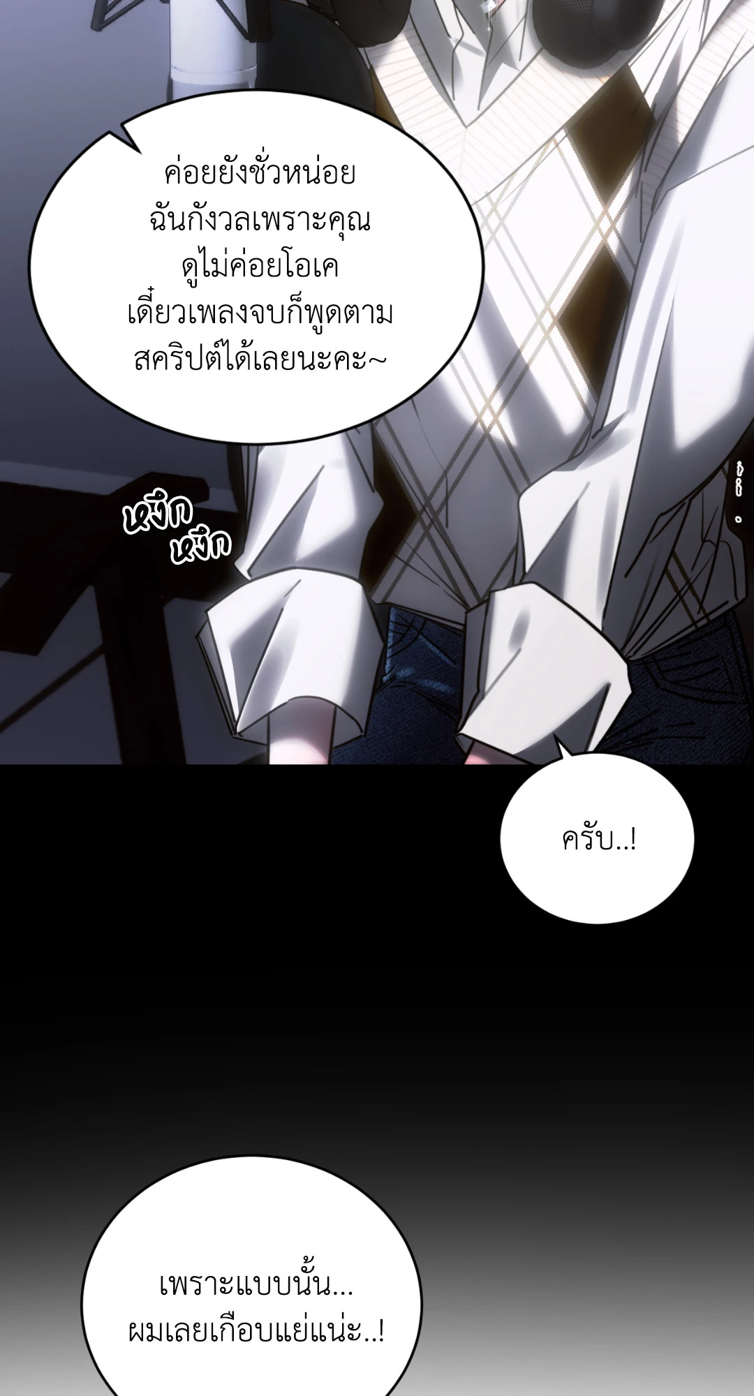 หน้า 56