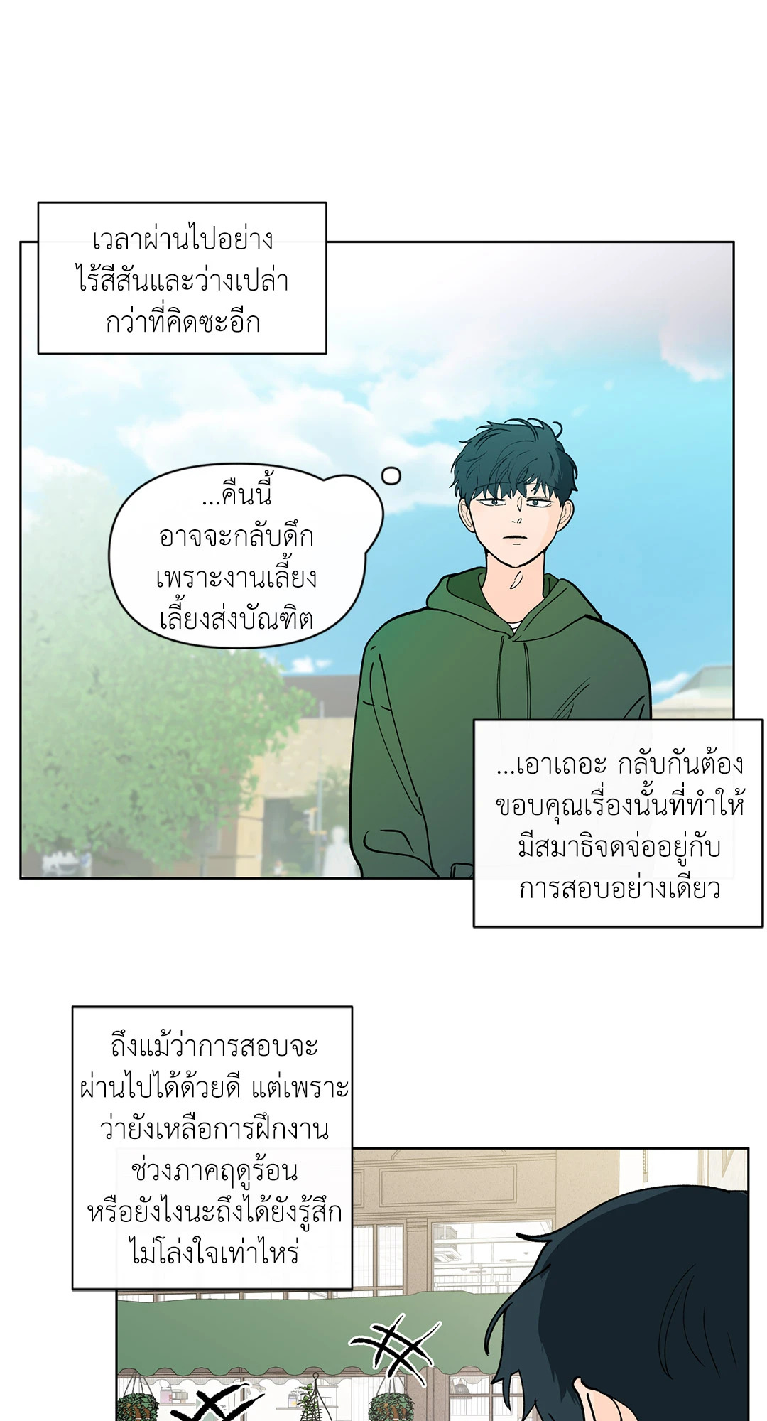 หน้า 45