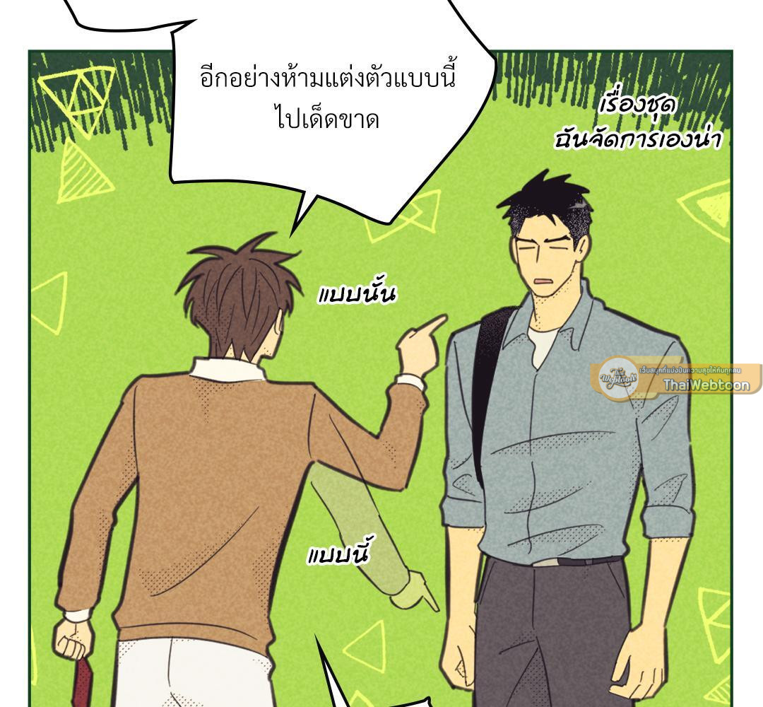 หน้า 81