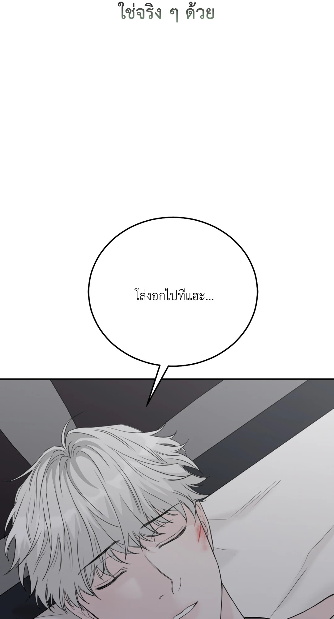 หน้า 76