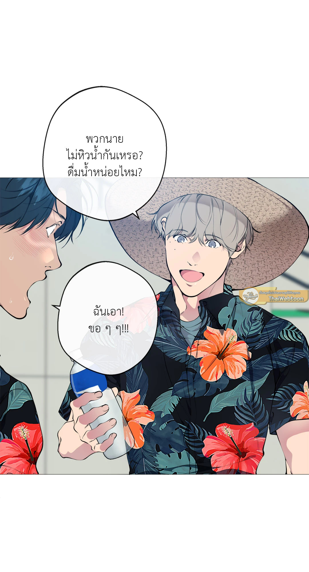 หน้า 35