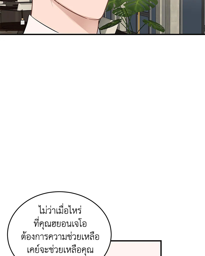 หน้า 64