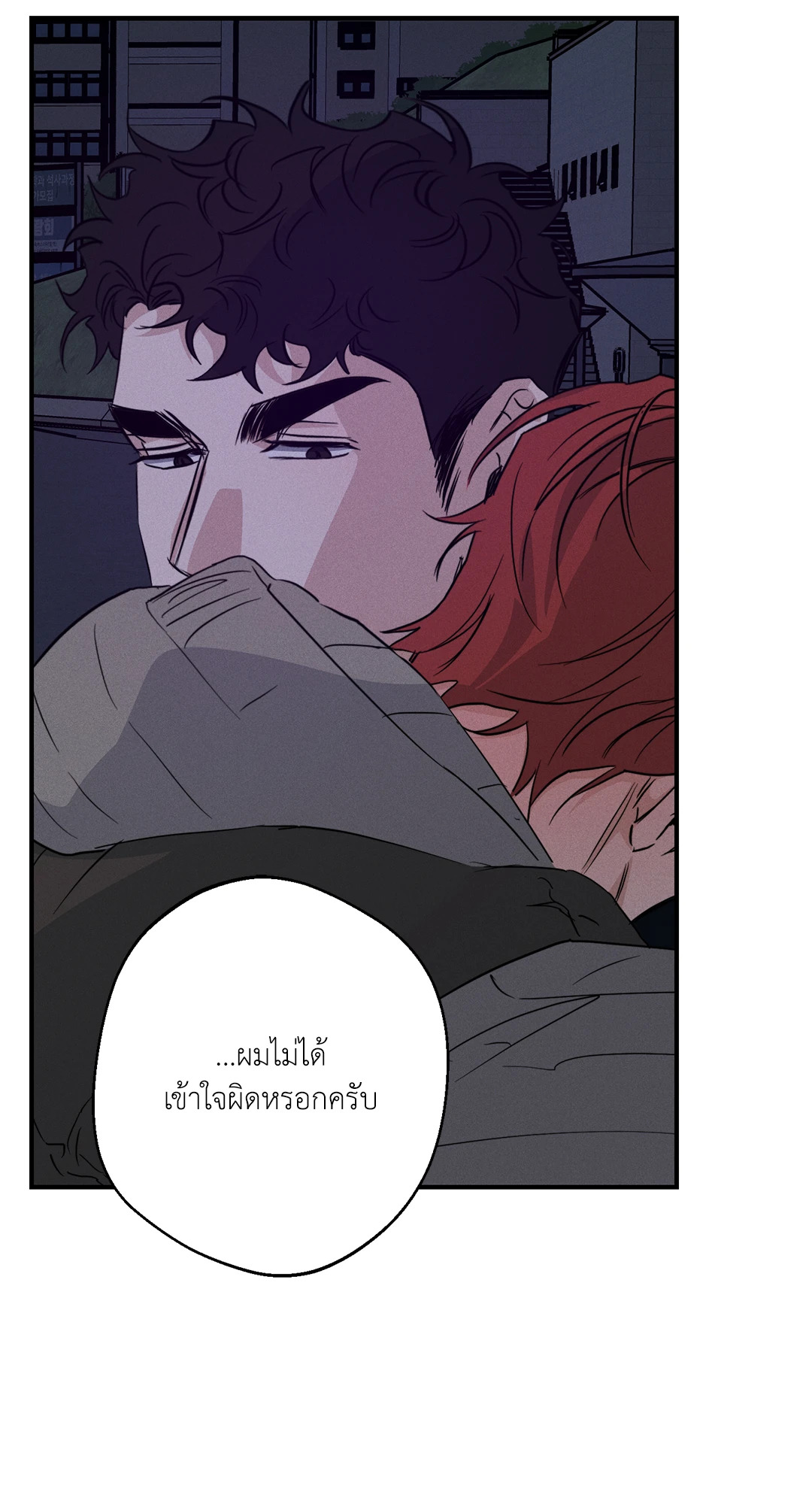 หน้า 76