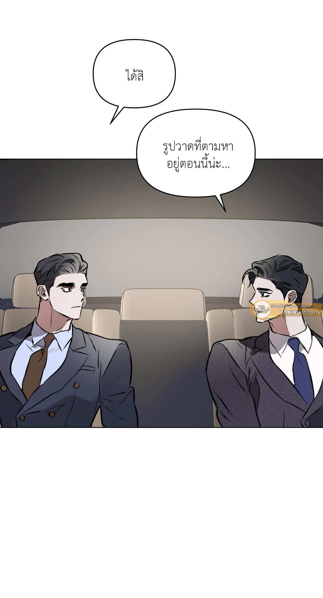 หน้า 51
