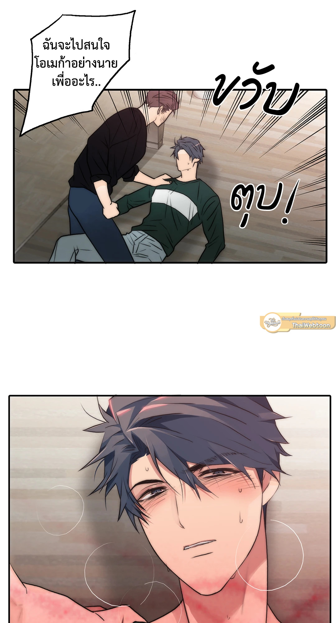 หน้า 35