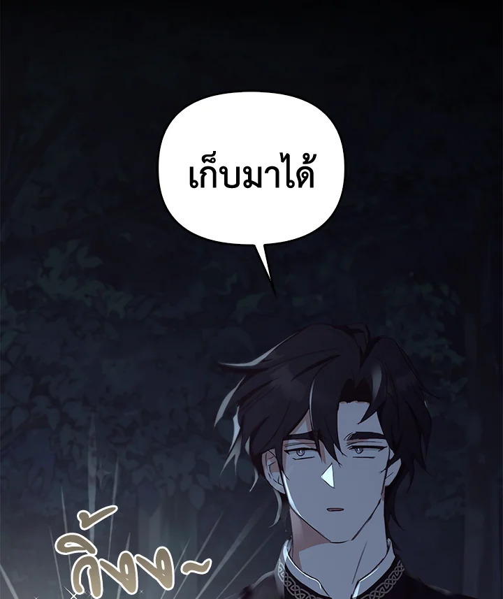 หน้า 122
